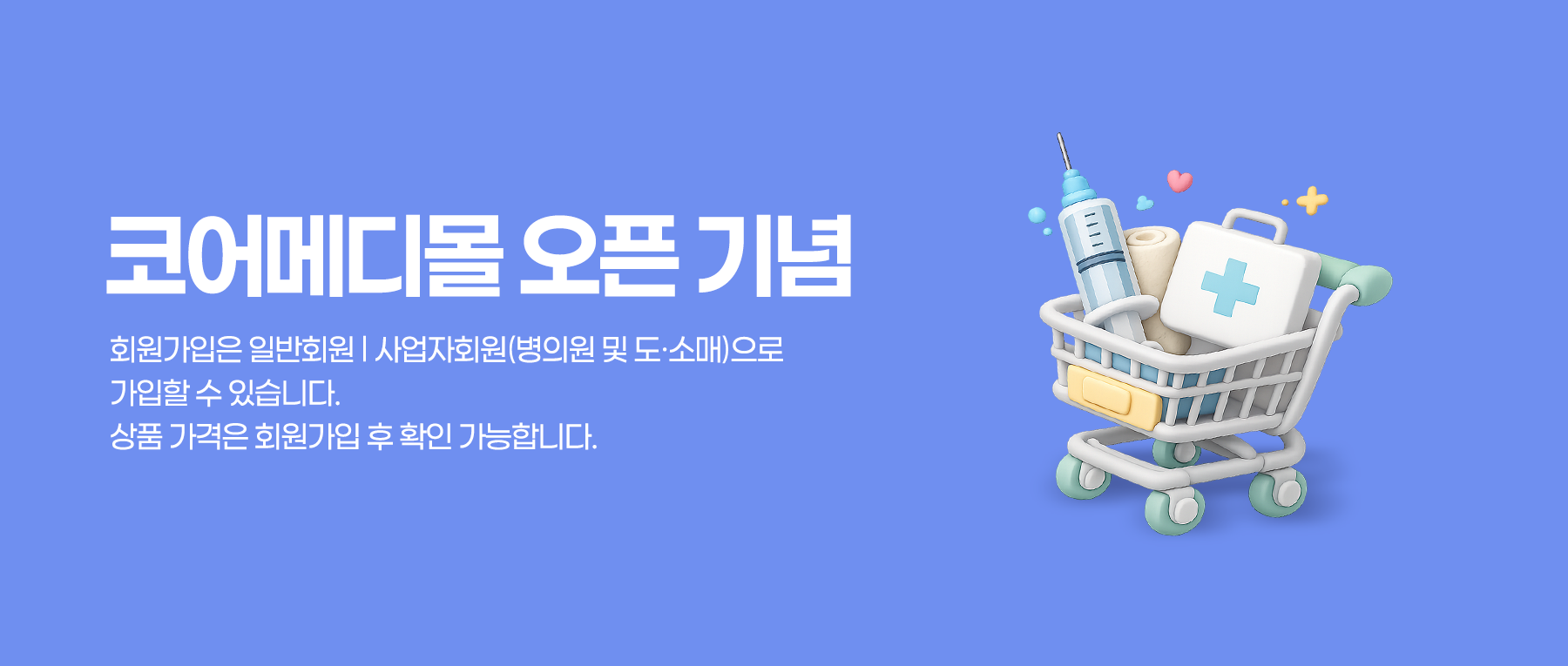 pc visual