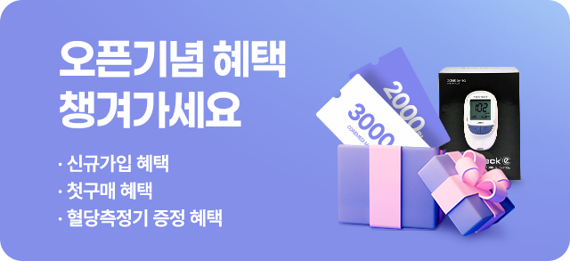 Mobile banner